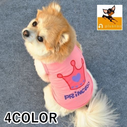 送料無料ドッグウェア 犬服 犬用ウェア ペットウェア ベスト タンクトップ ノースリーブ 袖なし カットソー Tシャツ 小型犬用 可愛い おしゃれ お散歩 プリント ロゴ カラフル イヌ用 DOG わんちゃん用 アメリカ国旗 王冠 クラウン 野球 ベー