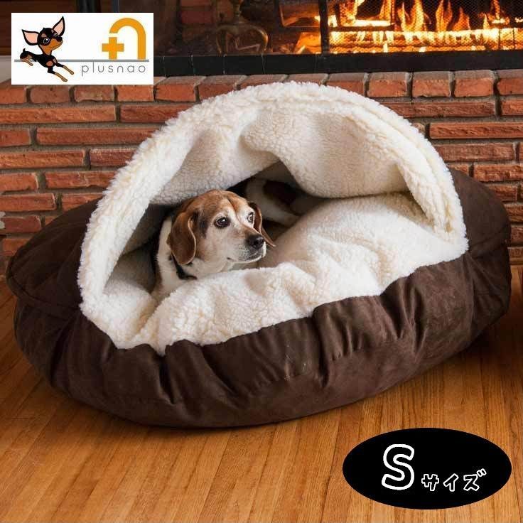 送料無料ドーム型ペットベッド ペットベッド 犬用ベッド 猫用ベッド ペット用ベッド ドーム型ベッド 小型犬用 ベッド ドーム型 ボア素材 ボア 撥水性 暖かい あったかい 防寒 ふわふわ クッション 厚い ペットハウス ハウス 犬用品 猫用品 ペット用品