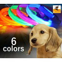 送料無料犬用 首輪 犬 光る 光 LED S M L ドック...