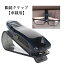 送料無料 サングラスクリップ 車用 車載用 カー用品 収納 クリップ 引っ掛ける 眼鏡 簡単装着 便利アイテム アイデアグッズ シンプル サンバイザー用
