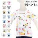 Tシャツ 半袖 キッズ 子供服 シャツ トップス カットソー...