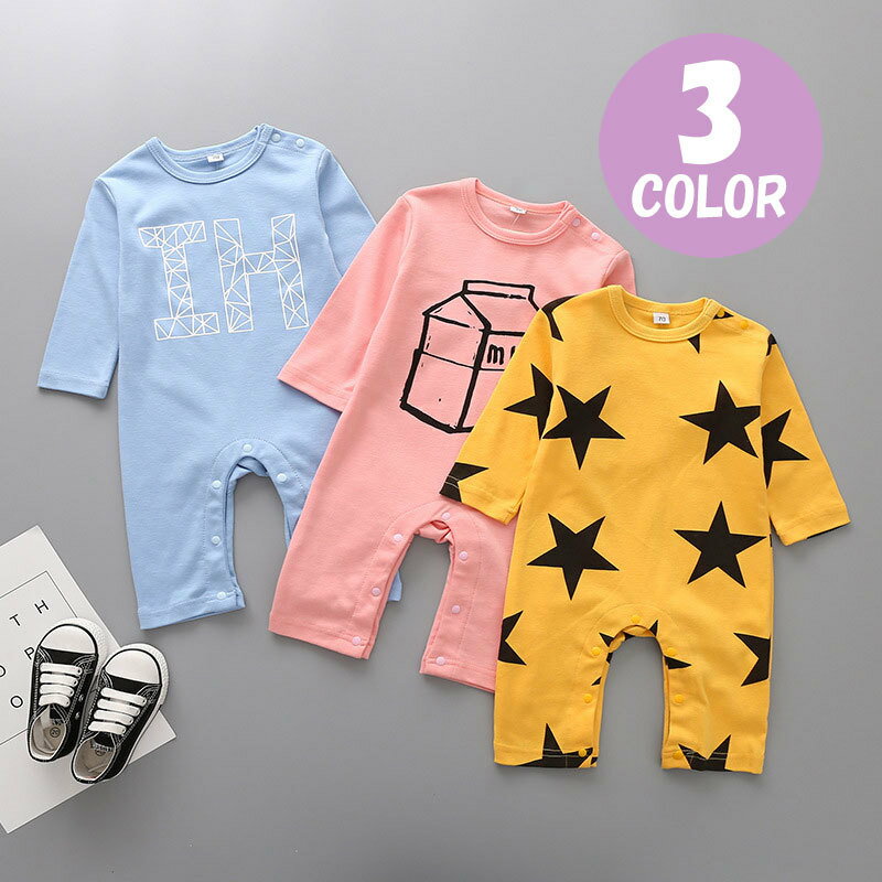 送料無料ロンパース カバーオール ベビー 赤ちゃん キッズ ベビー服 長袖 クルーネック プリント 星柄 男の子 女の子 春 秋 冬 カジュアル かわいい かっこいい