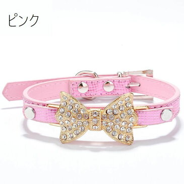 送料無料 首輪 犬 猫 ペット用 蝶ネクタイ ネクタイ カラフル ストーン チョーカー 調節可 ペットグッズ ペット用品 ウェア 散歩 散歩グッズ ドライブ