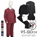 送料無料 子供用スーツ6点セット フォーマルスーツ 背広 ベスト シャツ ズボン 蝶ネクタイ ネクタイ 長袖 子供服 キッズ ブレザー ジャケット 入学式 卒業...