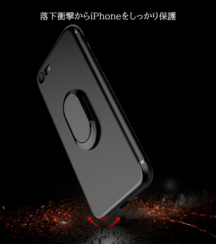 送料無料iPhoneケース スマホケース 耐衝撃 ケース カバー リング付き スタンド 落下防止 マグネット対応 タフケース シンプル 無地