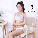 送料無料 ブラジャー ジュニア用 単品 ノンワイヤー インナー 下着 リボン 3つホック 3段階調整 ストラップ長さ調整可能 少女 女の子 女子 小学生 中学生...