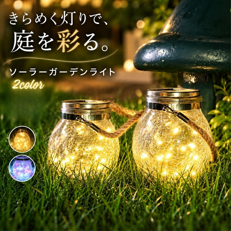 楽天市場】トルコ ランプ（花・ガーデン・DIY）の通販