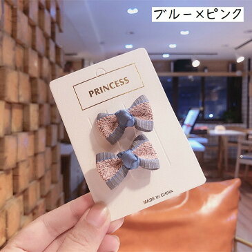 送料無料 ヘアクリップ 2個セット リボン ヘアピン ヘアアクセサリー 髪留め 髪飾り 子供用 キッズ ジュニア 女の子 ヘアアレンジ かわいい 可愛い ガーリー 女子 女児 こども用 子ども用