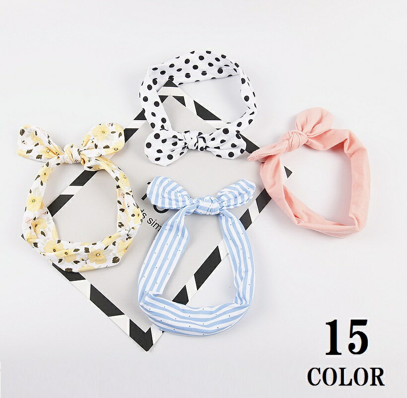 送料無料ヘアバンド ヘッドバンド リボン ヘアアクセサリー ベビー 赤ちゃん 女の子 かわいい おしゃれ ドット 花柄 出産祝い 誕生日 カラバリ豊富