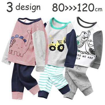 送料無料 パジャマ セットアップ ルームウェア 上下セット キッズ ベビー 長袖 長ズボン 恐竜 車 トラクター ボーダー 乗り物 メッセージ 袖切り替え 男の子 女の子 子ども用