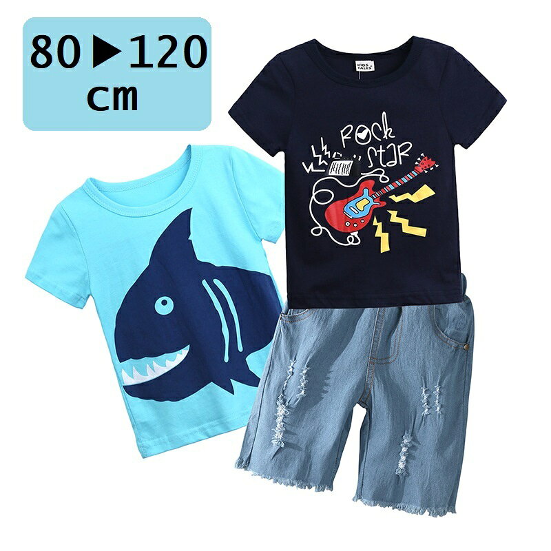 送料無料 セットアップ 3点セット 子供用 幼児用 ベビー キッズ Tシャツ パンツ ハーフパンツ 短パン カットソー Gパ…