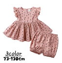 送料無料 セットアップ 上下セット キッズ ベビー フリル ショートパンツ ラウンドネック こども服 子供服 おしゃれ カジュアル 可愛い かわいい 女の子 女...