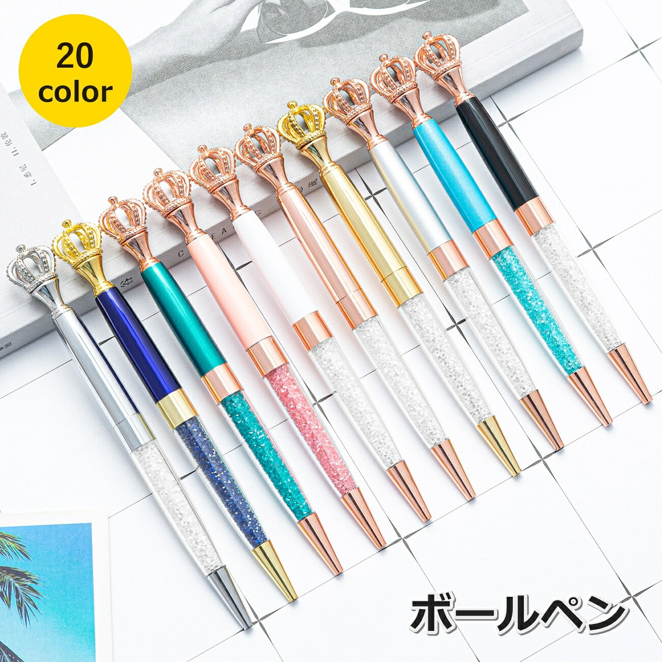 楽天市場】王冠 ボールペンの通販