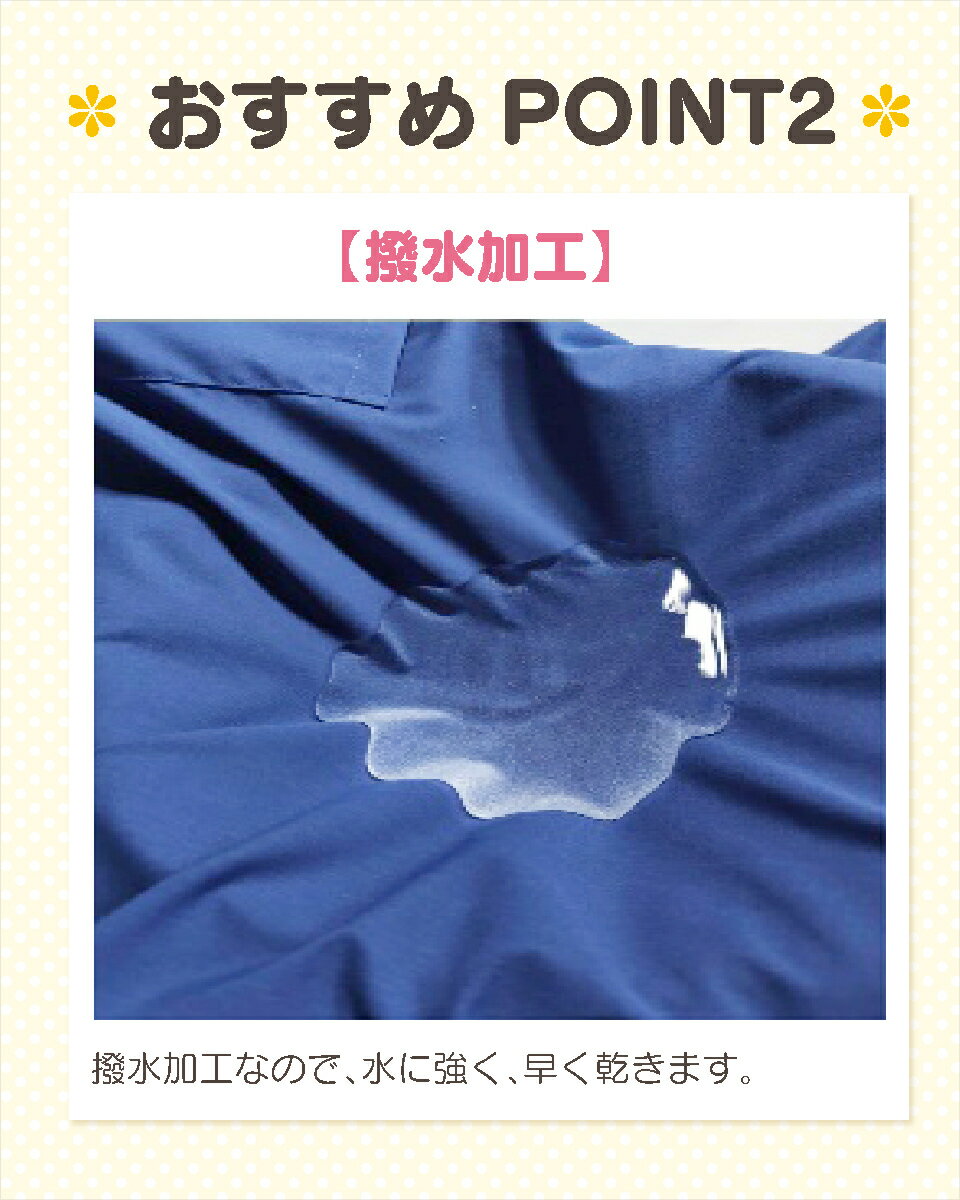 Plusnao（プラスナオ）『長袖無地スモック』