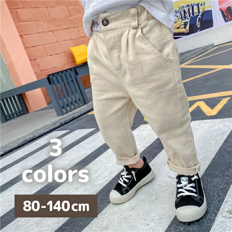 送料無料ロングパンツ チノパンツ ボトムス キッズ ベビー 男の子 女の子 長ズボン ロールアップ バックポケット ワッペン シンプル カジュアル おしゃれ かわいい お出かけ 子供用 子供服 80cm 90cm 100cm 110cm 120cm 13