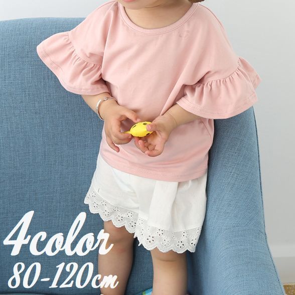 送料無料フリル袖半袖Tシャツ カットソー 子供服 キッズ ベビー ベルスリーブ 無地 ラウンドネック かわいい おしゃれ お出かけ