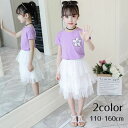 送料無料 セットアップ 上下セット カットソー Tシャツ ティアードスカート 子供用 キッズ ジュニア 女の子 半袖 丸襟 ラウンドネック 膝丈 花 ドット 水...