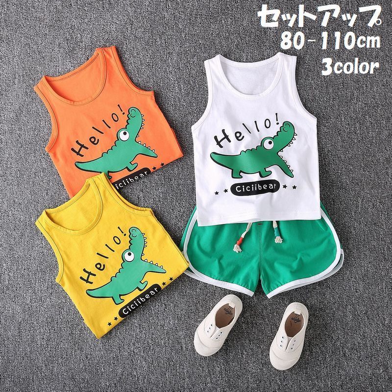 送料無料セットアップ 上下セット 2点セット ノースリーブ タンクトップ ショートパンツ キッズ 子供服 ワニ プリント かわいい カジュアル