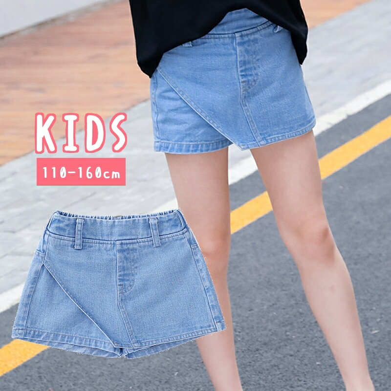 送料無料キュロットスカート ラップキュロット 110-160cm キッズ ジュニア 子供 女の子 デニムパンツ ショートパンツ 可愛い おしゃれ