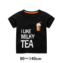 送料無料 半袖Tシャツ キッズ 子供服 トップス 丸首 ラウンドネック プルオーバー プリント 英字 英語 ドリンク 個性的 おしゃれ ブラック 黒 カジュアル かわいい 可愛い 男の子 男児 ボー