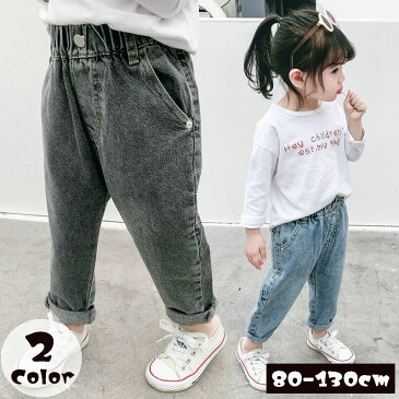 送料無料デニムパンツ キッズ ベビー ジーパン ジーンズ ロングパンツ 長ズボン 子ども服 ボトムス ウエストゴム 着回し カジュアル シンプル ヘビロテ 男の子 女の子 子ども用 80cm 90cm 100cm 110cm 120cm 130cm