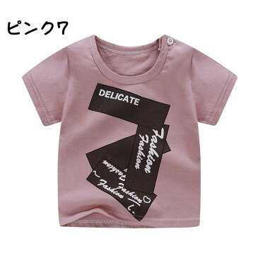 送料無料Tシャツ カットソー 半袖 ラウンドネック 子供服 キッズ トップス プリント カジュアル 肩ボタン 可愛い 男の子 女の子 男児 女児 こども服 子ども服 子供用 100cm 110cm 120cm 130cm ボーダー柄 アニマル