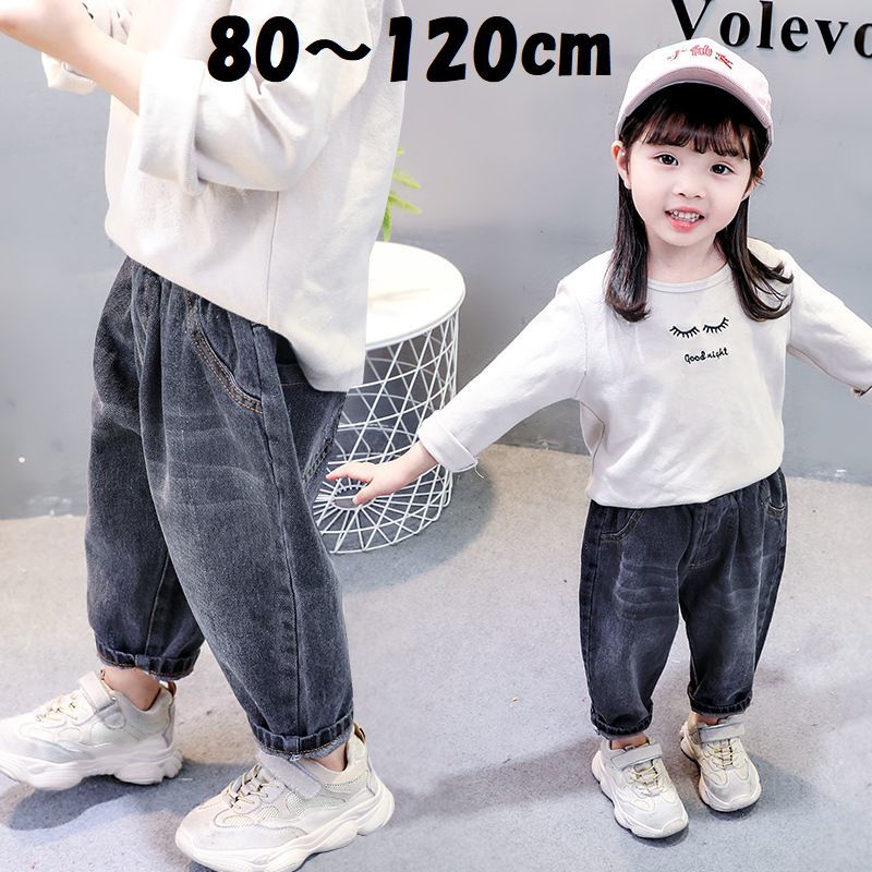 送料無料ジーパン ジーンズ ボトムス ロングパンツ 長ズボン デニム キッズ ベビー 女の子 男の子 ウエストゴム かっこいい かわいい 着回し お出かけ
