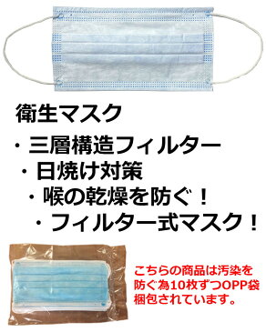 送料無料即納 在庫あり 不織布マスク 使い捨てマスク 50枚入り プリーツ式 レギュラーサイズ 大人用 男女兼用 ユニセックス 青色 レディース メンズ 女性用 男性用 婦人用 紳士用 50枚セット ブルー 日用品 生活雑貨 在庫有