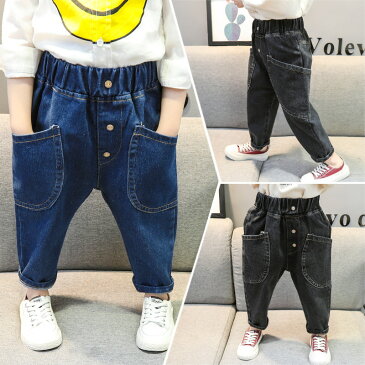 送料無料デニムパンツ 長ズボン キッズ 子供服 男の子 女の子 ハーレムパンツ 長丈 ロングパンツ ウエストゴム カジュアル かわいい お出かけ 動きやすい