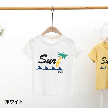 送料無料 半袖Tシャツ カットソー キッズ ジュニア 子供 男の子 女の子 イラスト プリント 英字 ロゴ おしゃれ かっこいい ホワイト イエロー ブルー