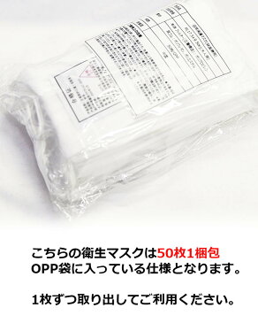 送料無料即納 在庫あり 不織布マスク 使い捨てマスク 50枚入り プリーツ式 3層構造 3層フィルター ノーズワイヤー 白 青 レギュラーサイズ 大人用 男女兼用 ユニセックス レディース メンズ 女性用 男性用 婦人用 紳士用 50枚セット 在庫有