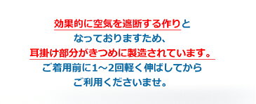 即納 送料無料 在庫あり 不織布マスク 使い捨てマスク 50枚入り プリーツ式 白 レギュラーサイズ 大人用 子供用 キッズ 男女兼用 ユニセックス レディース メンズ 女性用 男性用 婦人用 紳士用 子ども用 こども用 50枚セット ホワイト 日用品 生