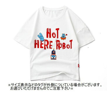 送料無料Tシャツ ラウンドネック クルーネック 半袖 キッズ ジュニア 男の子 女の子 プリント ロボット 子ども服 夏服 かわいい 普段着 デイリー