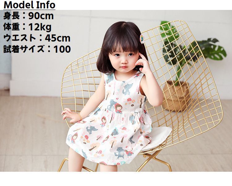 送料無料ワンピース チュニック ノースリーブ キッズ ベビー 子供 赤ちゃん 女子 女の子 膝丈 ミディアム ラウンドネック キャラクター フルーツ柄 果物柄 動物柄 夏 デザイン豊富 着回し