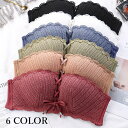 送料無料 ノンワイヤーブラ コルセットブラ ブラトップ ブラジャー レディース インナー クロス紐 編み上げ レース エレガント 無地 上品 セクシー 可愛い おしゃれ 女子力アップ