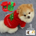 送料無料ドッグウェア クリスマス メリークリスマス ツリー ...