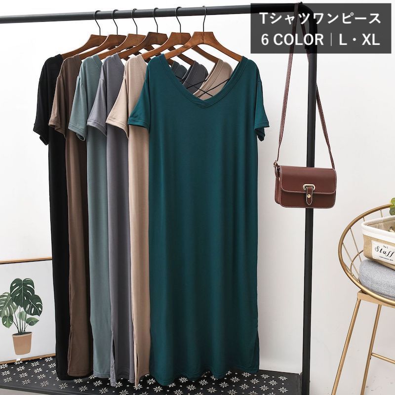 送料無料 ワンピース Tシャツワンピース レディース 女性 夏服 ミディ丈 ロング 半袖 Vネック 無地 カジュアル ゆったり 体型カバー お出かけ 部屋着 寝間着 女の子 女性用 婦人用