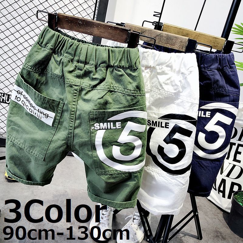送料無料ハーフパンツ パンツ ズボン 半ズボン ボトムス キッズ 子供服 おしゃれ かっこいい カジュアル 着回し