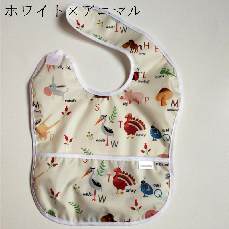 送料無料 よだれかけ スタイ お食事エプロン ...の紹介画像3