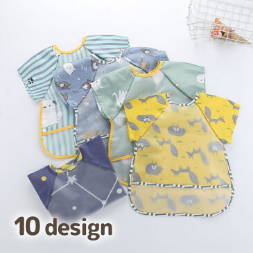 送料無料 お食事エプロン 半袖 ベビー用品 ベビー キッズ 男の子 女の子 フリーサイズ 防水 ポケット付き マジックテープ付き プリント柄 動物 アニマル スター 星 おしゃれ かわいい 離乳食 入園準備 出産祝い 赤ちゃん ベビー用 子供用 0〜3歳