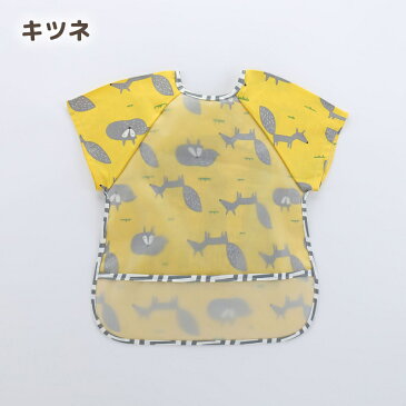 送料無料 お食事エプロン 半袖 ベビー用品 ベビー キッズ 男の子 女の子 フリーサイズ 防水 ポケット付き マジックテープ付き プリント柄 動物 アニマル スター 星 おしゃれ かわいい 離乳食 入園準備 出産祝い 赤ちゃん ベビー用 子供用 0〜3歳