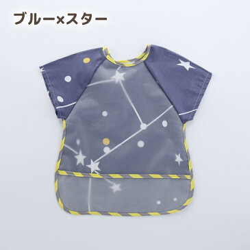 送料無料 お食事エプロン 半袖 ベビー用品 ベビー キッズ 男の子 女の子 フリーサイズ 防水 ポケット付き マジックテープ付き プリント柄 動物 アニマル スター 星 おしゃれ かわいい 離乳食 入園準備 出産祝い 赤ちゃん ベビー用 子供用 0〜3歳