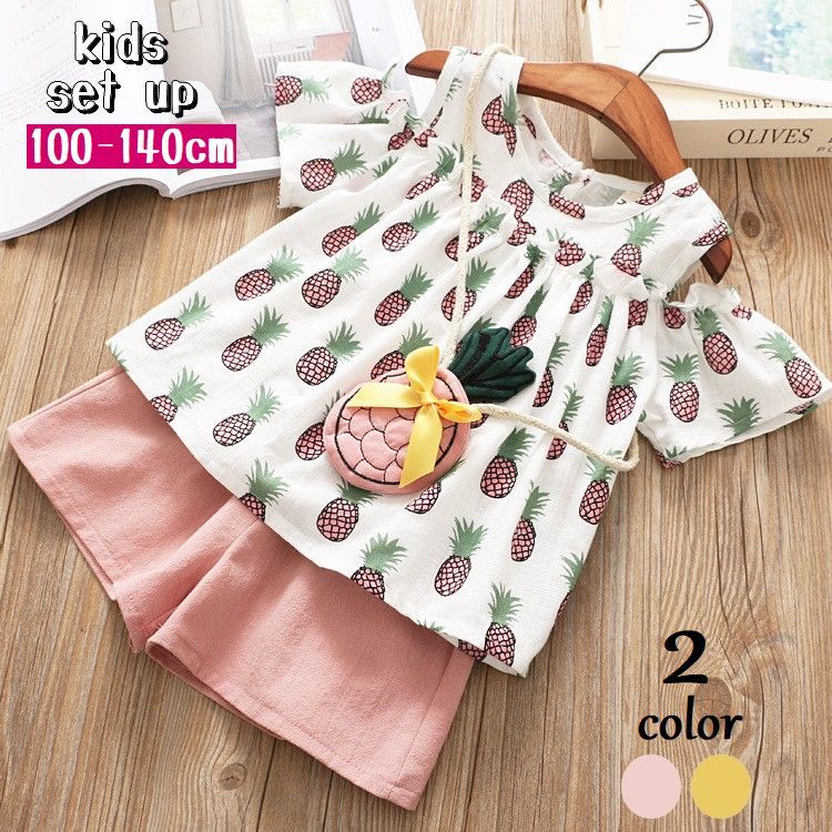 セットアップ 上下セット ポシェット付き 子供服 キッズ 女の子 ブラウス ショートパンツ 3点セット 半袖 プルオーバ…