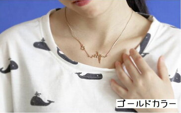 送料無料ネックレス ペンダント レディース 女性 女の子 アクセサリー 小物 ハート チャーム ギフト プレゼント 贈り物 おしゃれ かわいい シンプル カジュアル