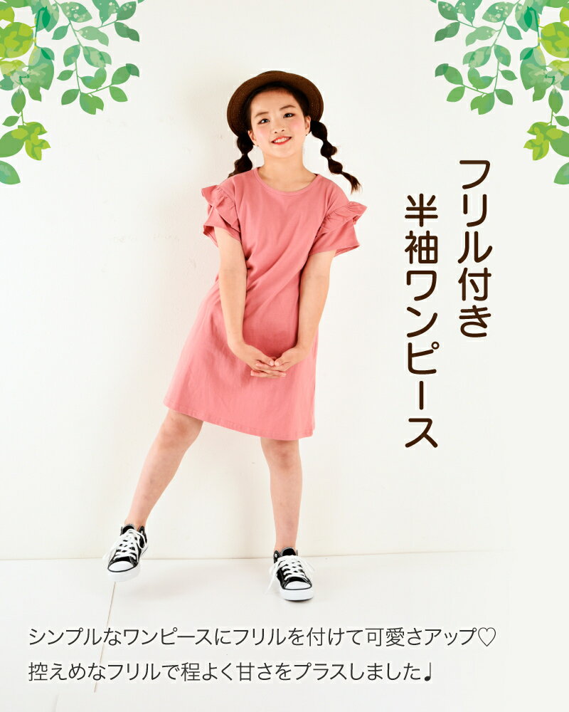 保育園がワンピース禁止でもokラインのプチプラ女の子ワンピース アルパパの知育ブログ 保育園がワンピース禁止でもokラインのプチプラ女の子ワンピース アルパパの知育ブログ