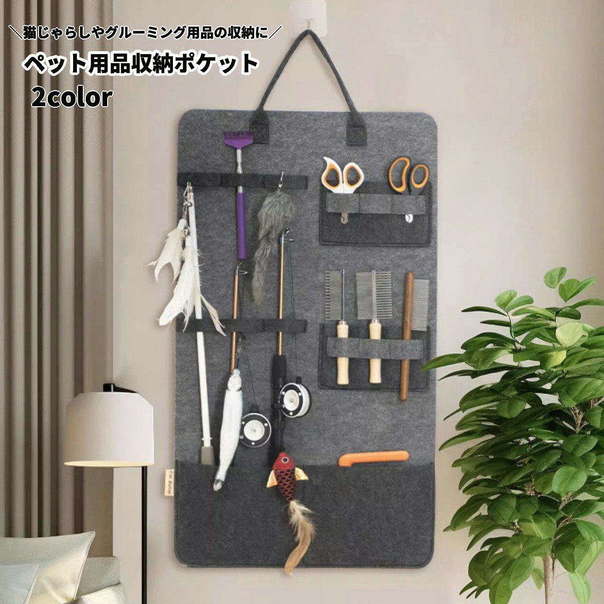 送料無料 収納ポケット ペット用 猫用ウォールポケット 壁掛け収納袋 吊り下げ式 多ポケット 大容量 ...