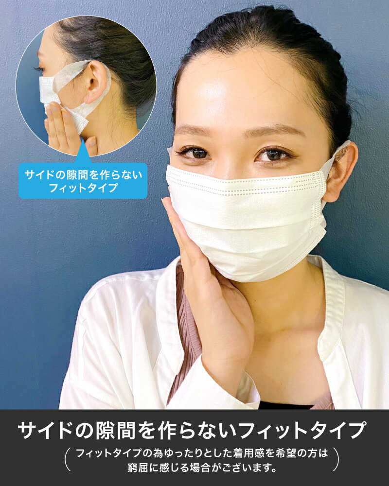 送料無料 不織布マスク 使い捨てマスク 50枚入り プリーツ式 白 レギュラーサイズ 大人用 耳が痛くなりにくい 幅広 平ひも ウイルス対策 花粉 飛沫 防塵 3層構造 男女兼用 ユニセックス レディース メンズ 女性用 男性用 婦人用 紳士用 50枚セ