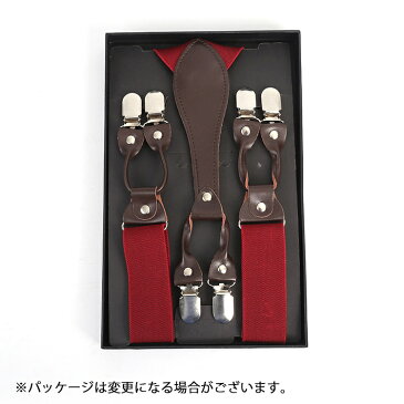 送料無料 サスペンダー メンズ 男性用 Y型 ダブルクリップ 6クリップ ズボン吊り 吊りバンド 無地 シンプル カジュアル ダンディ おしゃれ かっこいい 120cm 3.5cm幅 太め ホールド感 パーティ ファッション小物 ギフト レディース