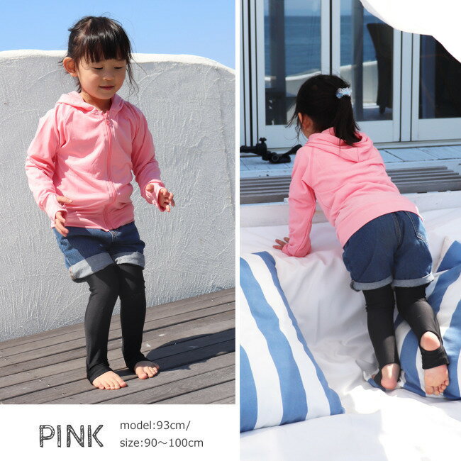 送料無料 子供用 ラッシュガード ラッシュパーカー フード付き 長袖 ジップアップ キッズ 指穴付き 紫外線対策 接触冷感 ひんやり アウトドア マリンスポーツ レジャー キャンプ プール 幼稚園 保育園通販格安セール情報 楽天 通販