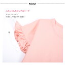 送料無料 Tシャツ トップス 子供服 キッズ服 ベビー服 女の子 半袖 無地 袖フリル フリル袖 フリル ラウンドネック 子供 こども キッズ ベビー ジュニア 可愛い かわいい ガーリー キュート カジュアル シンプル 春 夏 ホワイト ピンク イエロー パープルレッド 白 黄色 紫 2